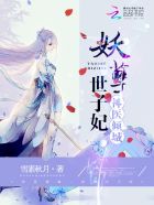 丈母