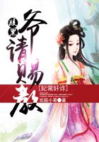 第1章 厨房春潮