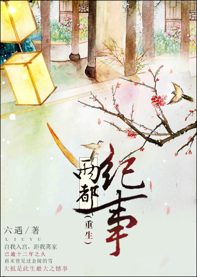 双性男仆胸大又放荡h