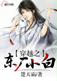 东北农村妇女bbbxxx
