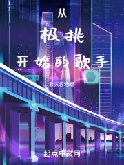 被侍卫玩的妃子高h太子妃