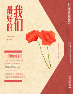 银色年华