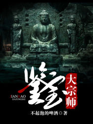 把英语课代表按在地上c