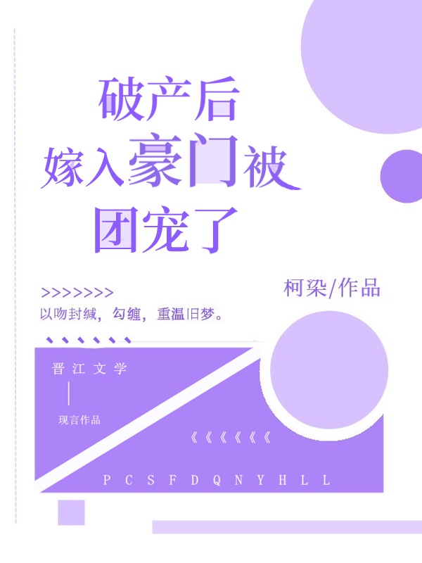 夹枪带棒1v2是谁写的