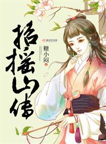 和小姪女做很舒服