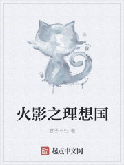 晚来日沉星点稀猜一个字
