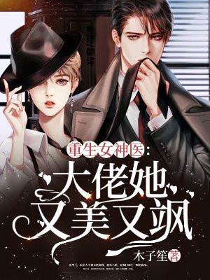女生主动让男生自己小兔