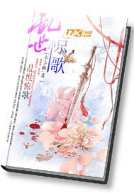 蓬莱仙山千娇百媚12集