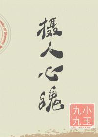 逆成长巨星