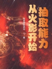 最强蜗牛