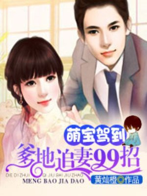 绝世妖孽免费观看完整版电视剧