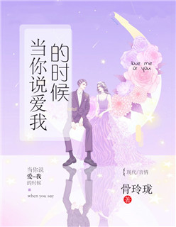 夜趣副利正能量