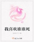 爸爸和小喜