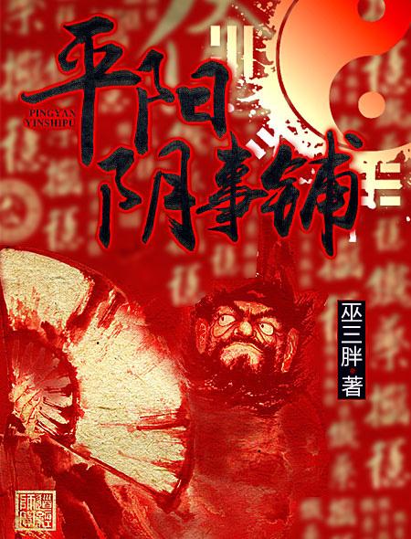 亲爱的罪人柴丝言小说