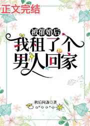 暴君第三季