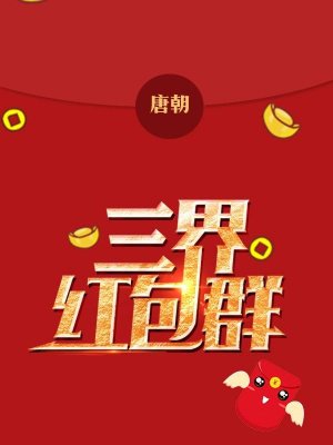 野外活春官视频实拍