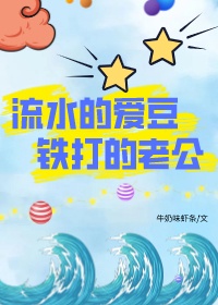 幸福宝男人的加油站