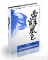 女孩吃头发胃里取出5斤毛球