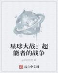 幸福人生苏玥强子全文阅读