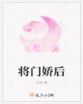 束缚漫画