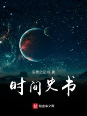 总裁憋尿呻吟双腿大开憋尿