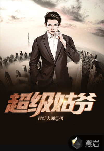 近親五十路六十被亲子中出