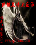 皇姐你只能是朕