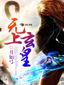 《以家人之名》免费观看