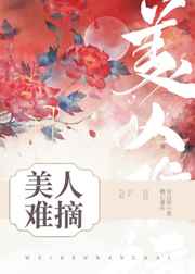 男女一进一出呻吟的动态图