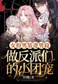 快穿之我为清冷师尊
