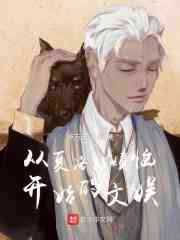 202z免费影片在线观看