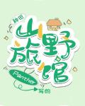 红粉