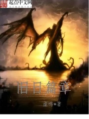 性女传奇在线播放