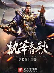 鬼灭之刃无限列车篇在线观看
