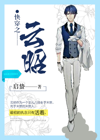 蜗居免费高清在线观看完整版
