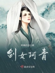 漂亮女家教