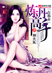 全文都是肉高h文