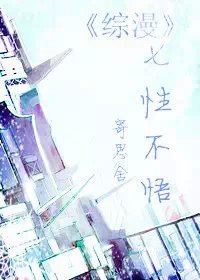 青娱乐综合