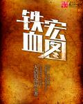 夜行季先祖位置