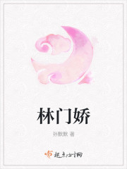 别墅里的轮换黄晓娟全文阅读