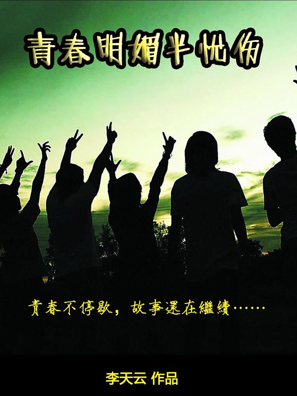 斗战神