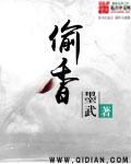 亚洲动漫第一页