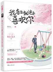 种的多音字组词