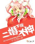 91碰