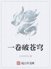 你一点都不understand我