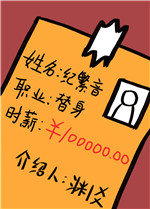 1—45集电视剧免费观看