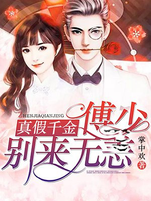 你的婚礼免费观看