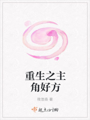 马前泼水打一精准生肖