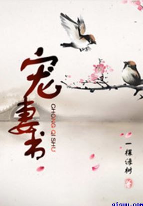 可以触碰你的深处吗小说免费