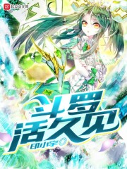 本田岬地铁三部曲图解